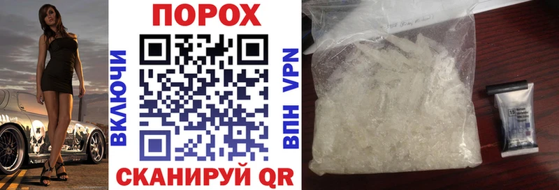 купить наркоту  Павловский Посад  Амфетамин 98% 