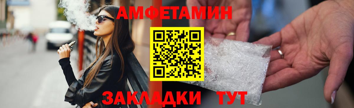 кракен   Вход с VPN  АМФЕТАМИН  АМФ  Павловский Посад  АМФЕТАМИН Premium 