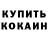 Метадон белоснежный Bank Robba
