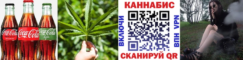 Печенье с ТГК конопля  наркота  Павловский Посад 