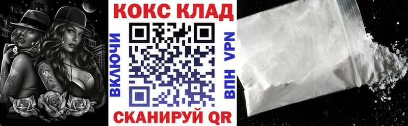 КОКАИН Fish Scale  Павловский Посад 