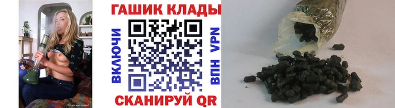 цены   Павловский Посад  ГАШ VHQ 