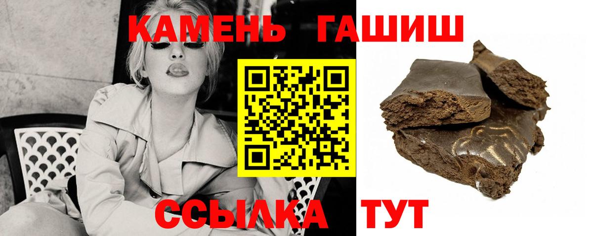 ГАШИШ гарик Павловский Посад