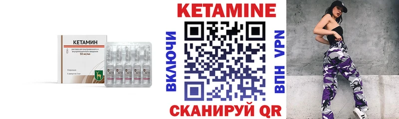 КЕТАМИН VHQ  кракен маркетплейс  Павловский Посад  даркнет сайт 