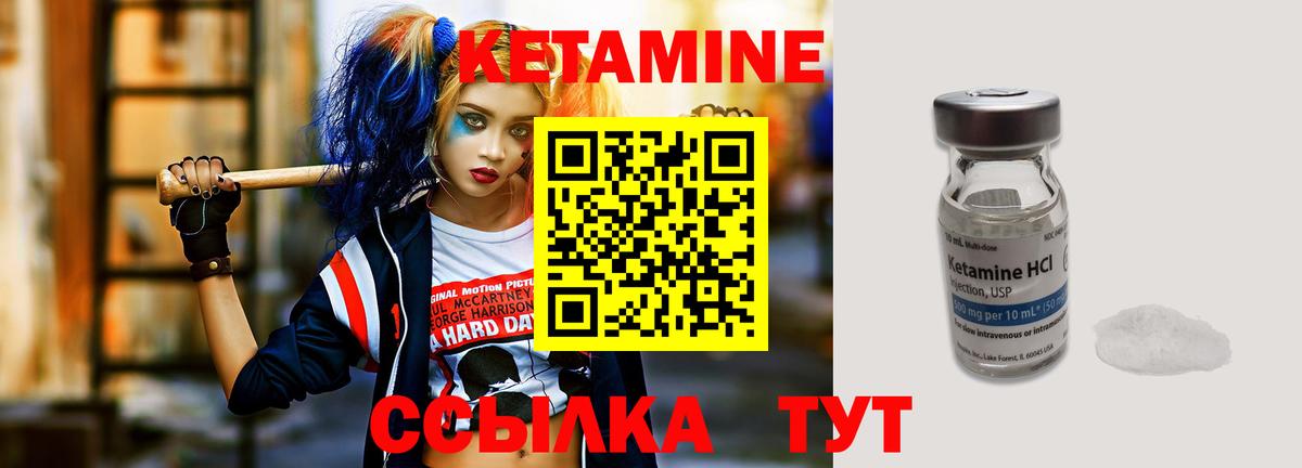 Павловский Посад  блэк спрут сайт  Вход с VPN  Кетамин VHQ 