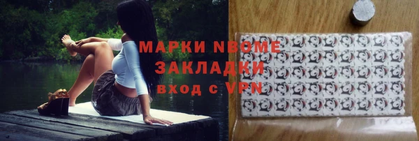 стаф Абаза
