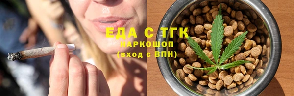 кокаин перу Абдулино