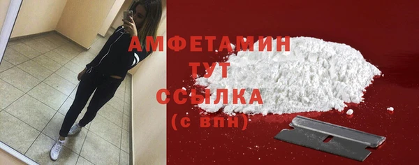 стаф Абаза