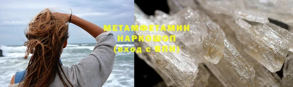 стаф Абаза
