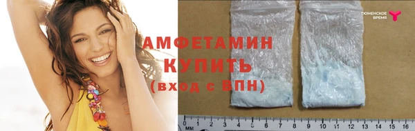кокаин перу Абдулино