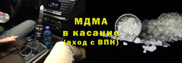 стаф Абаза