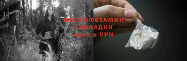стаф Абаза