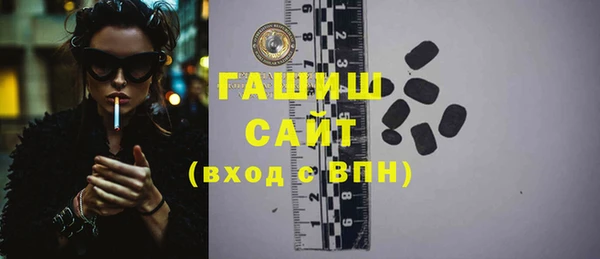 кокаин премиум Абинск