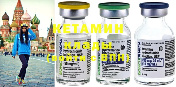 кокаин премиум Абинск
