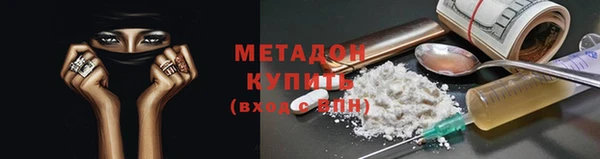 кокаин премиум Абинск