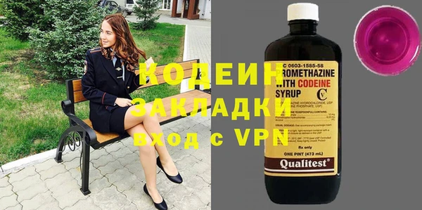 кокаин премиум Абинск
