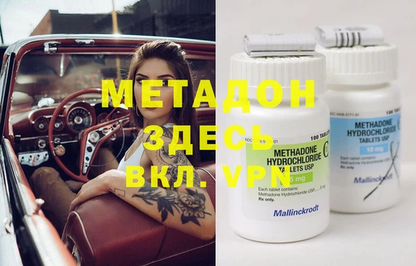 PSILOCYBIN Пролетарск