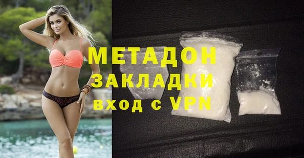 кокаин перу Абдулино