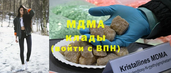 стаф Абаза