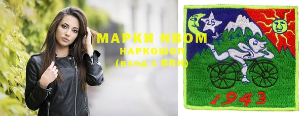 кокаин перу Абдулино