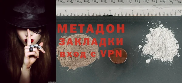 мефедрон мука Протвино