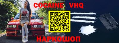 мефедрон Ирбит