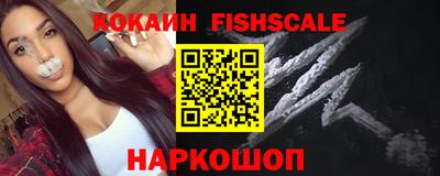гашишное масло Ипатово