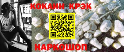 мефедрон Ирбит