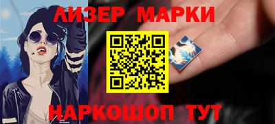 гашишное масло Ипатово