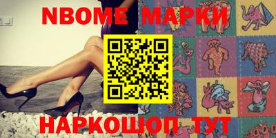 гашишное масло Ипатово