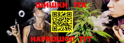 дистиллят марихуана Изобильный
