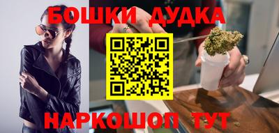 мефедрон Ирбит