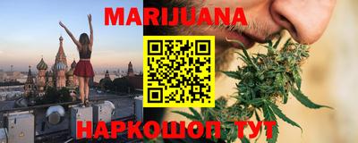 дистиллят марихуана Изобильный