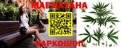 гашишное масло Ипатово