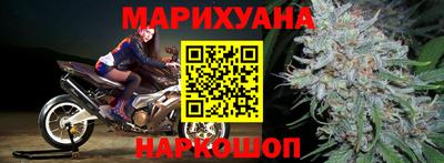 дистиллят марихуана Изобильный