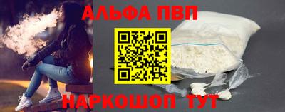 гашишное масло Ипатово
