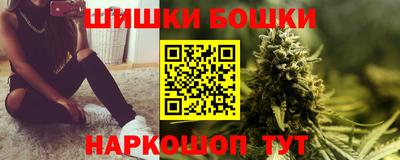 гашишное масло Ипатово