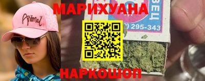 дистиллят марихуана Изобильный