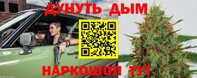 дистиллят марихуана Изобильный