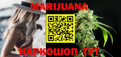 гашишное масло Ипатово