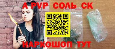 гашишное масло Ипатово