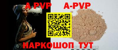 мефедрон Ирбит