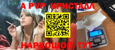мефедрон Ирбит