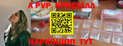 мефедрон Ирбит