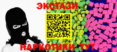 мефедрон Ирбит