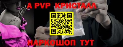 гашишное масло Ипатово