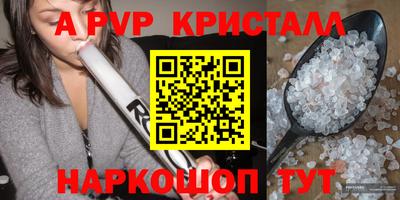 мефедрон Ирбит