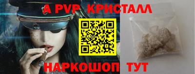 мефедрон Ирбит