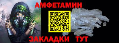 гашишное масло Ипатово