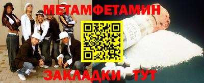 мефедрон Ирбит